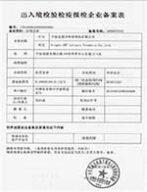 Company-operation-filing-SGS-Certification.jpg